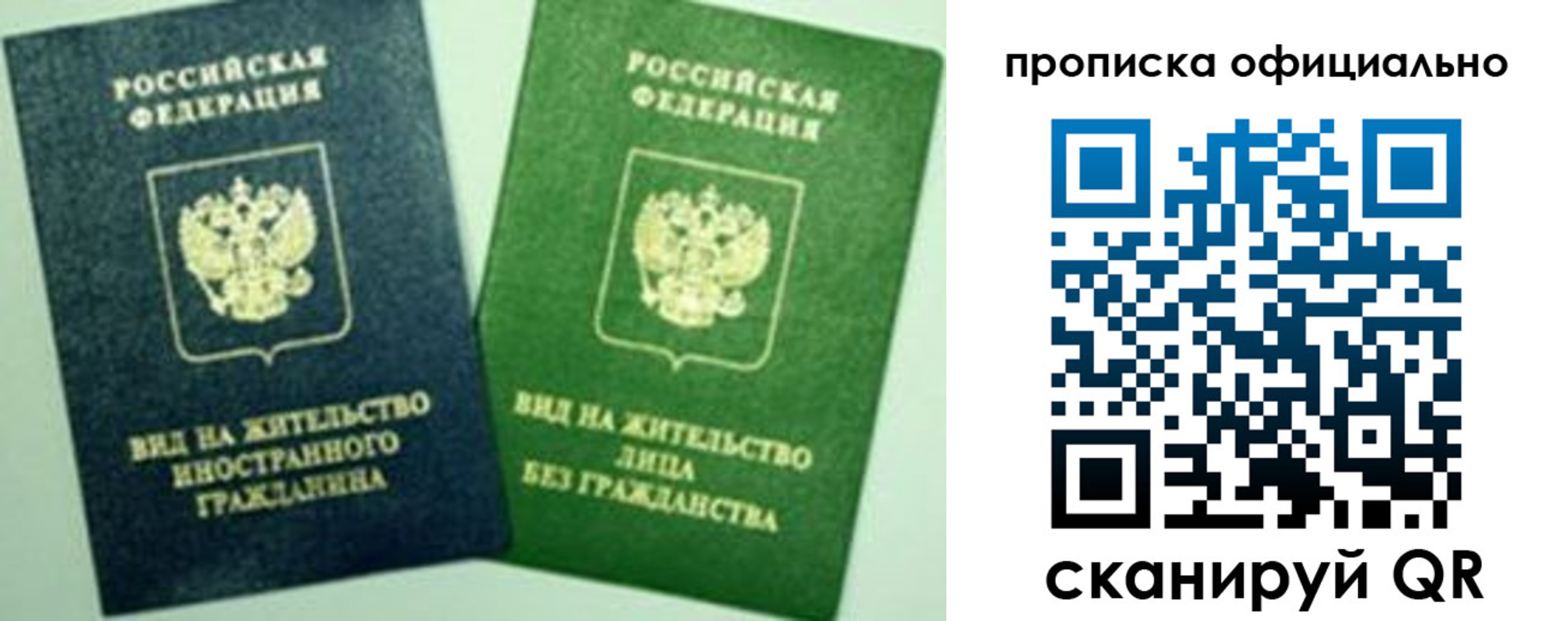 найти адрес прописки в Белёве