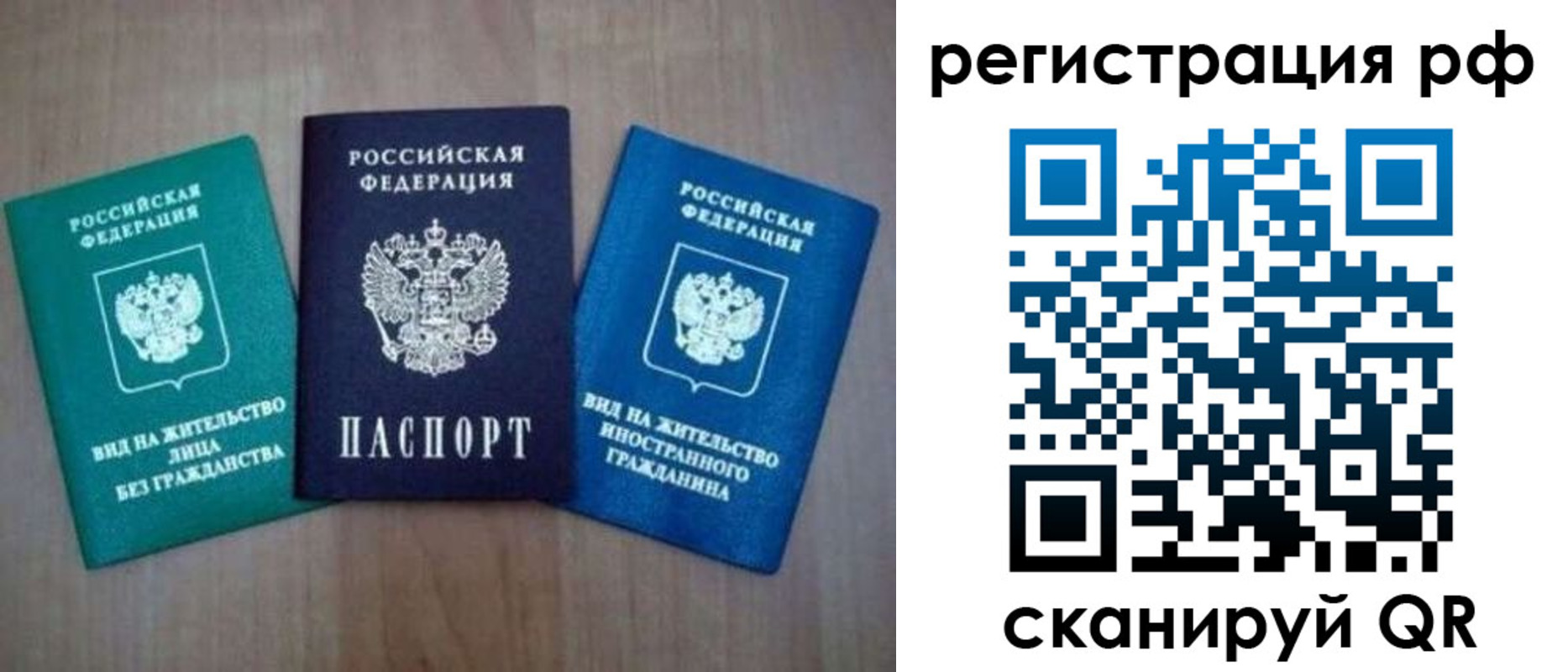 временная регистрация адрес в Белёве