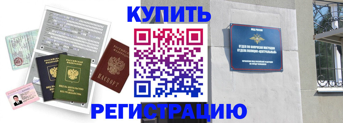 временная регистрация госуслуги в Белёве