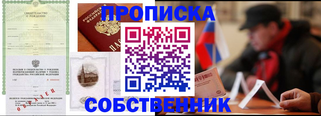 форма 3 в Белёве