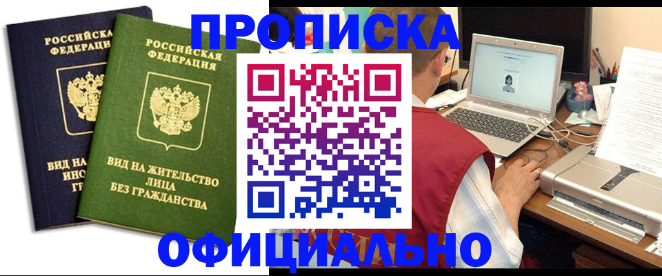 регистрация в Белёве