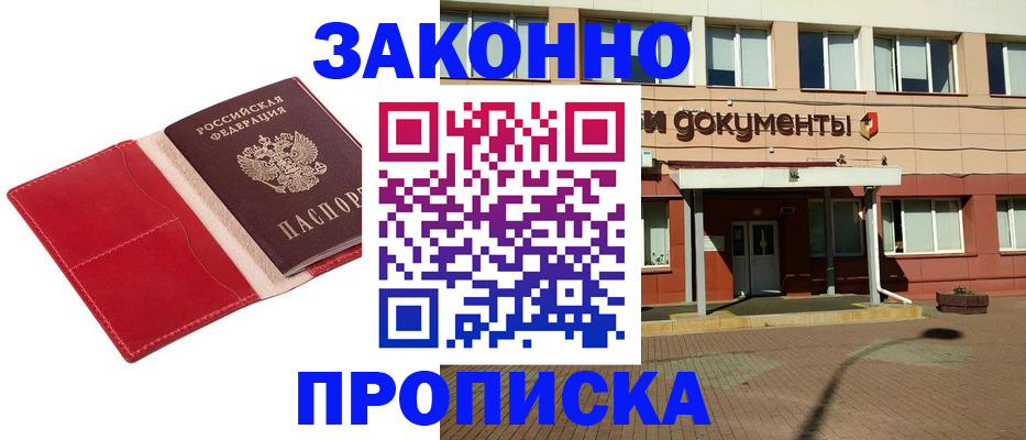 регистрация для школы в Белёве